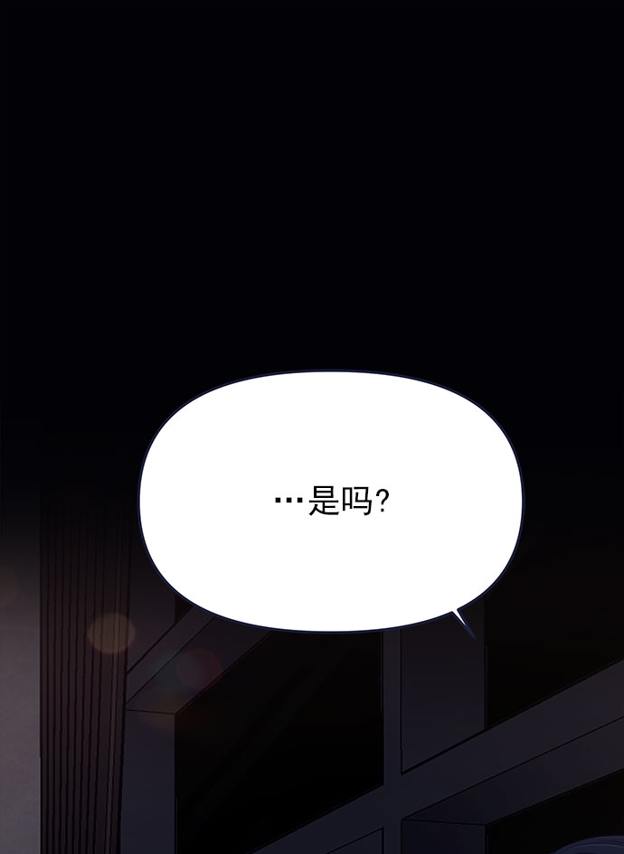 [第54话] 终於见到了！0