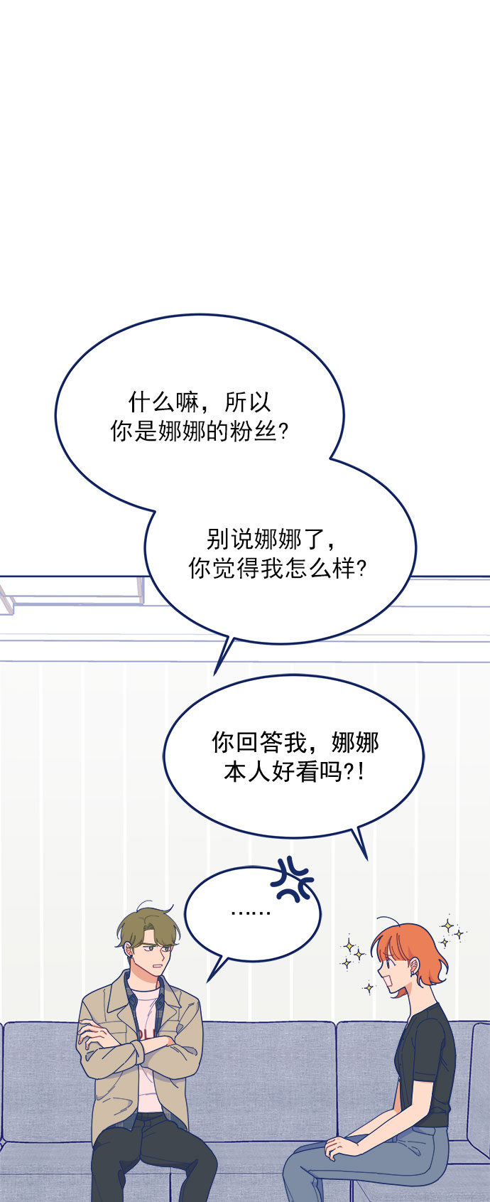 [第18话] 50万元，在家接待了TOP级演员23