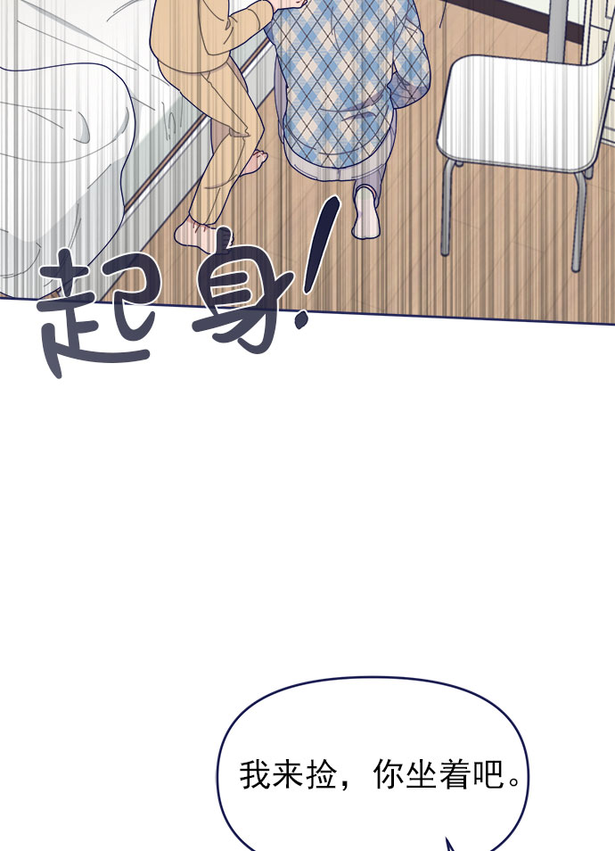 [第37话] 让人窒息的问号25