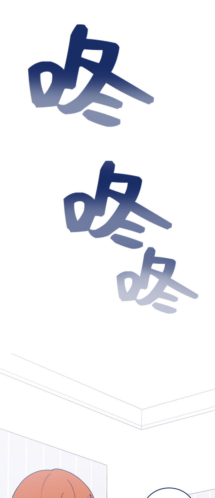[第20话] 最佳男配角vs最佳男配角74