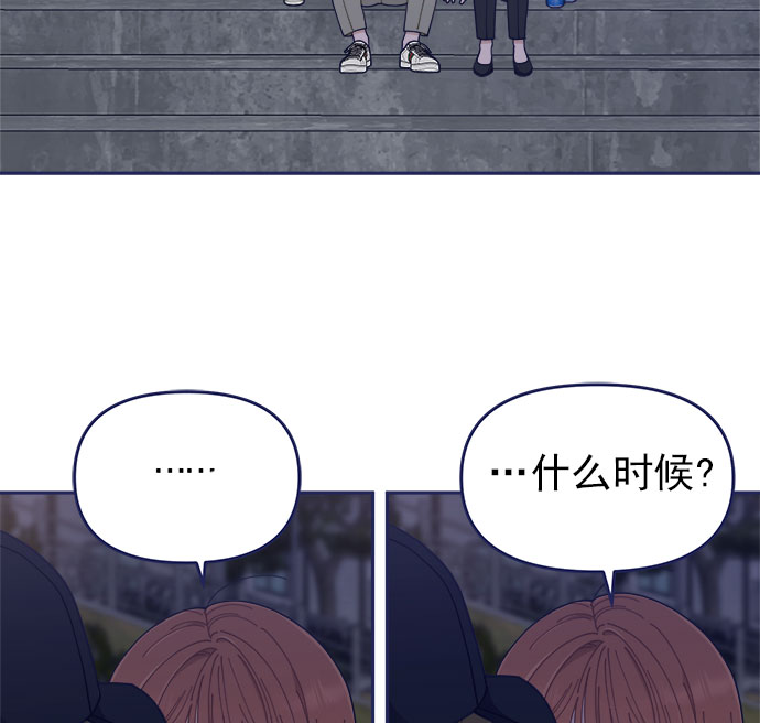 [第44话] 看你跟其他男人这麽亲热59