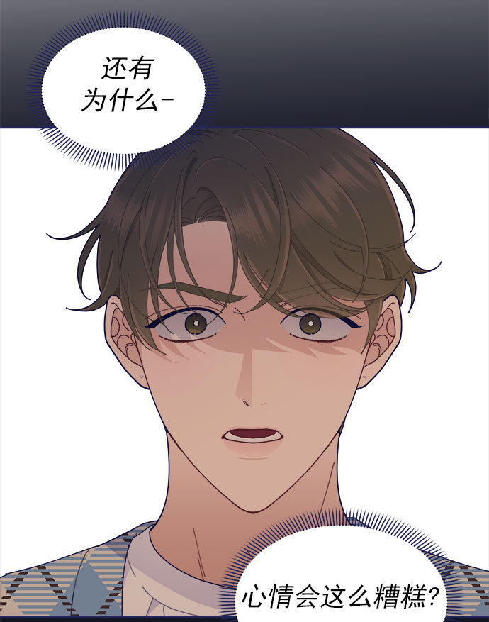 [第36话] 男主在重要的事情上肯定会挤出时间的15