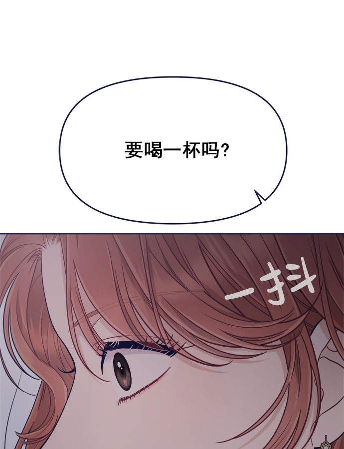[第52话] 错误的相遇（3）59