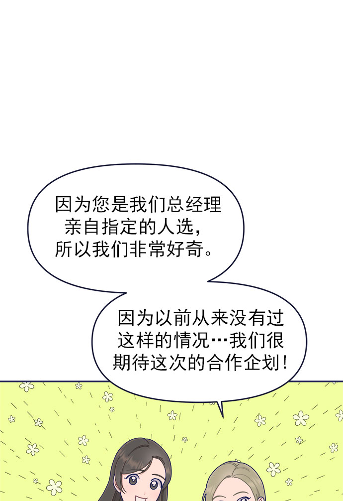[第40话] Big picture36