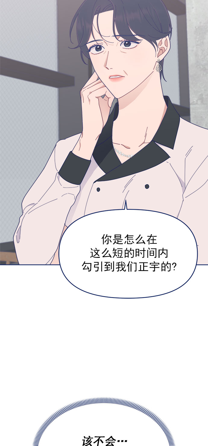 [第26话] 戏剧性地登场，结果一切都已散场28
