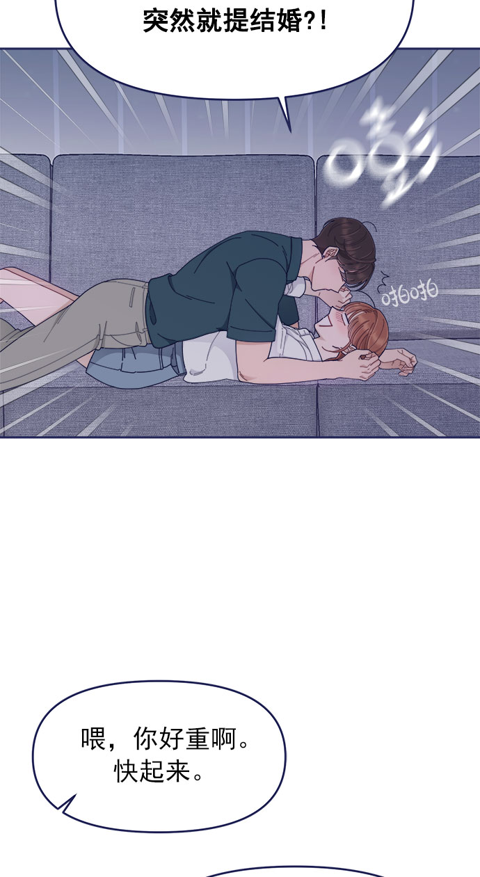 [第48话] 第一次想通了（2）22