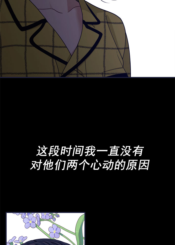 [第59话] 诅咒61