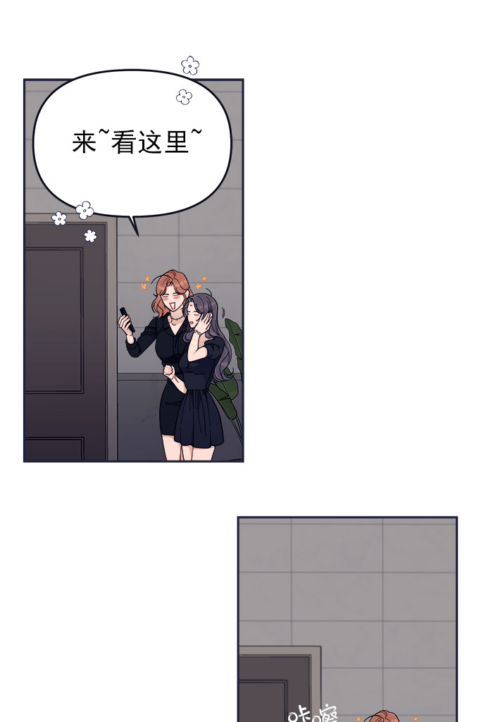 [第55话] 心理战48