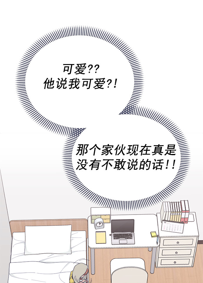[第59话] 诅咒48