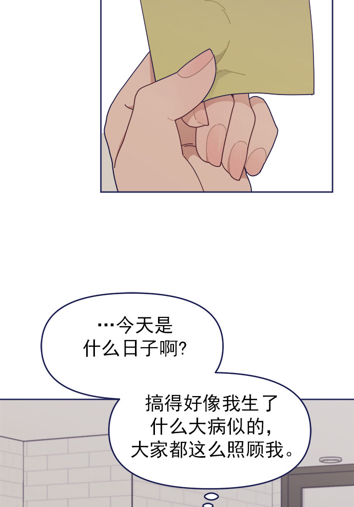 [第39话] 蝴蝶效应94