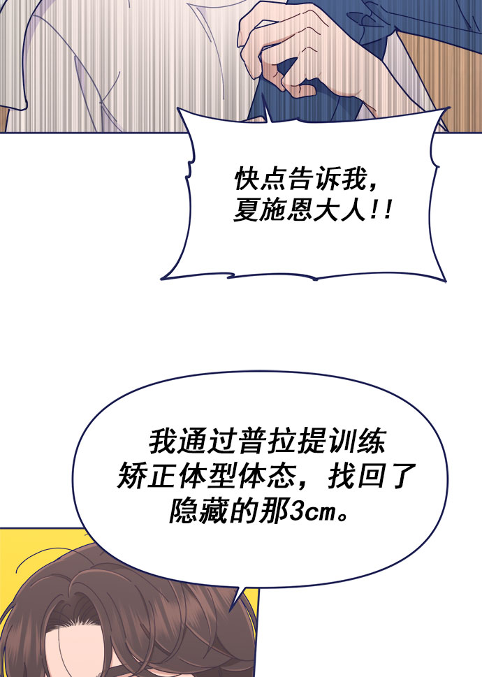 [第39话] 蝴蝶效应13