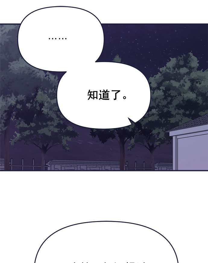 [第59话] 诅咒32
