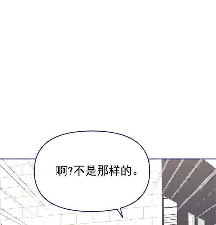 [第30话] 和解21