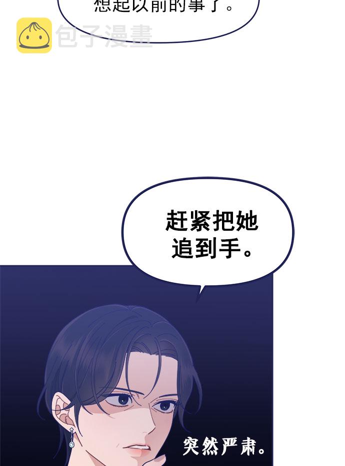 [第35话] 夏季流感（2）6