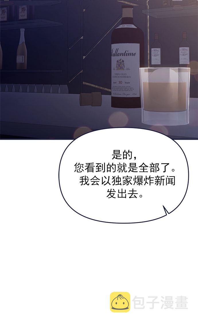 [第59话] 诅咒75