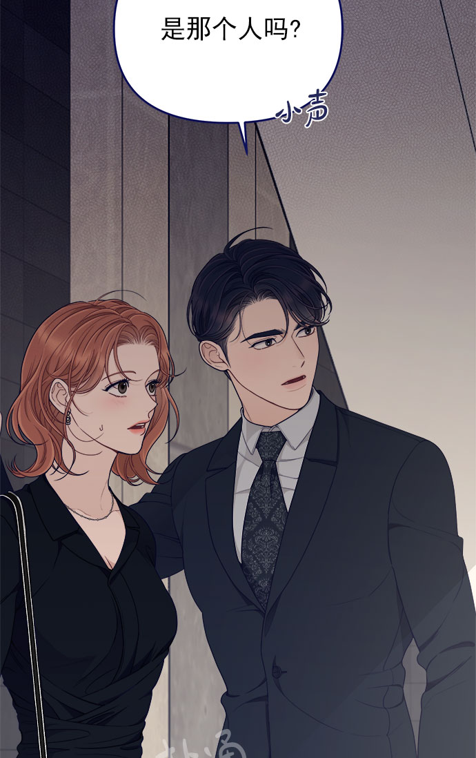 [第51话] 错误的相遇（2）41