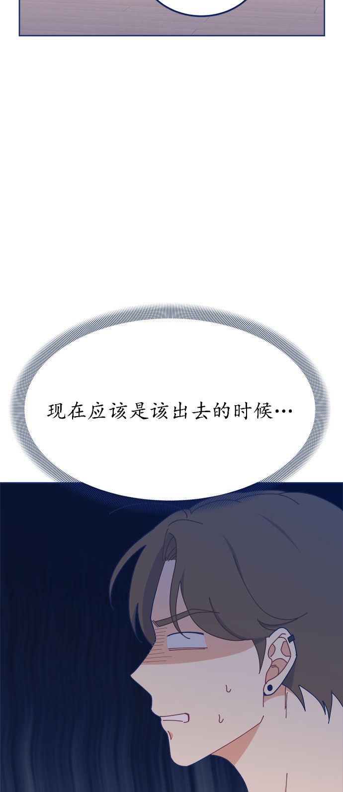 [第20话] 最佳男配角vs最佳男配角72
