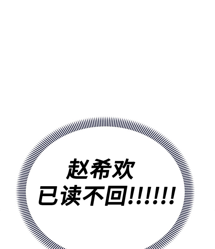 [第32话] Blue day（2）96