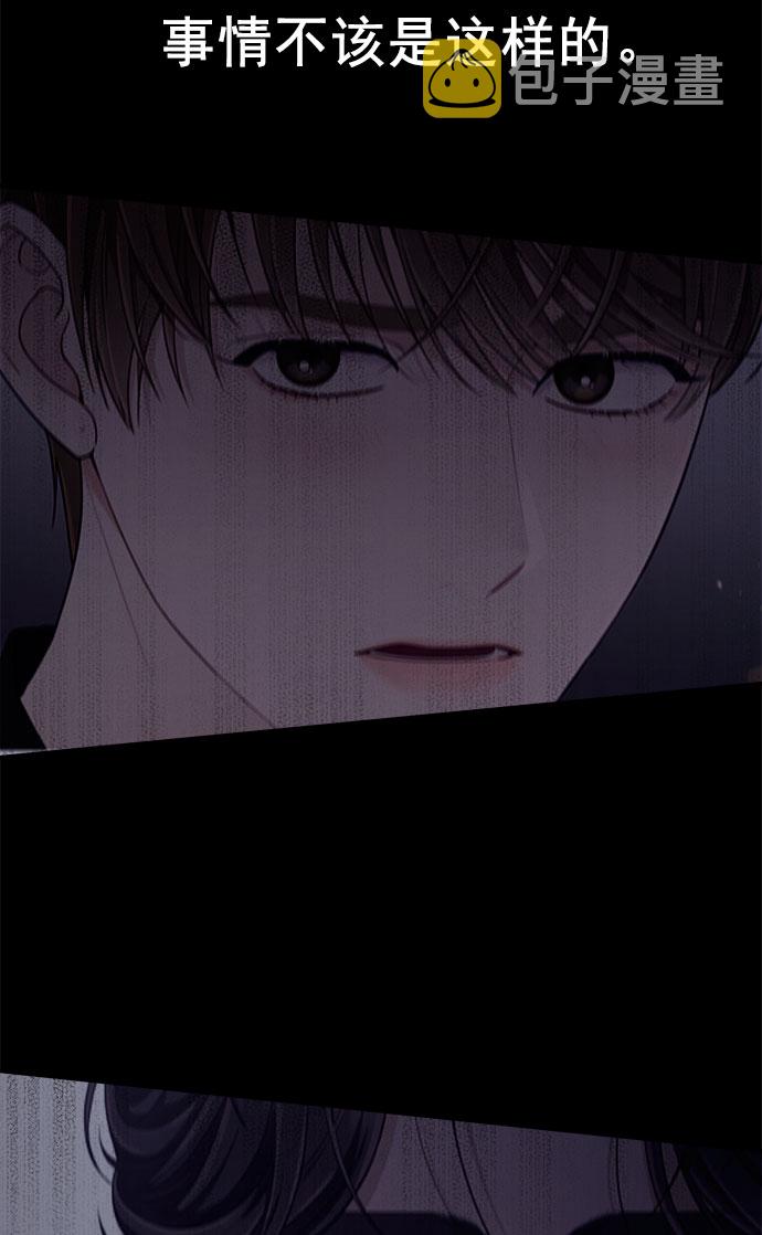 [第59话] 诅咒65