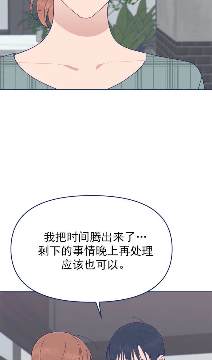 [第27话] 好像记起来些什麽2