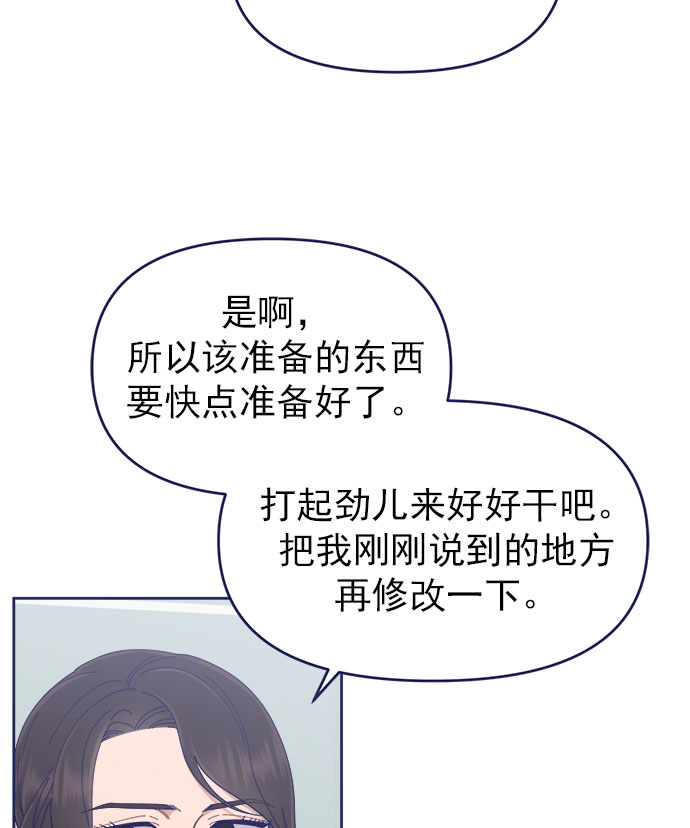 [第32话] Blue day（2）27