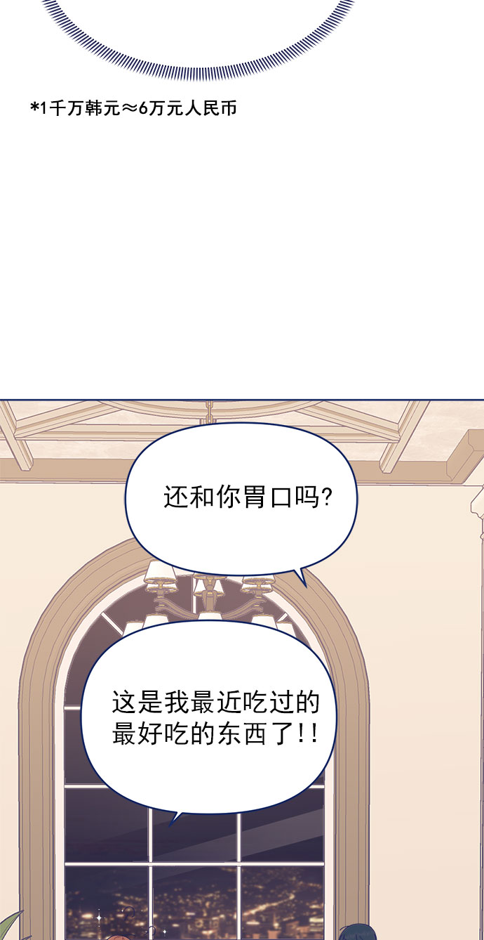 [第27话] 好像记起来些什麽18
