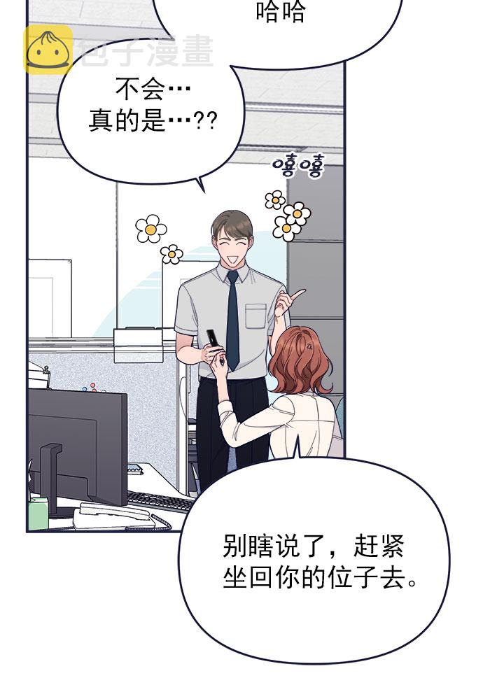 [第61话] 诅咒（3）7