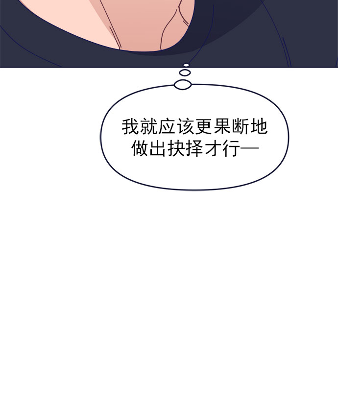 [第38话] 今日之敌就是明日之敌85