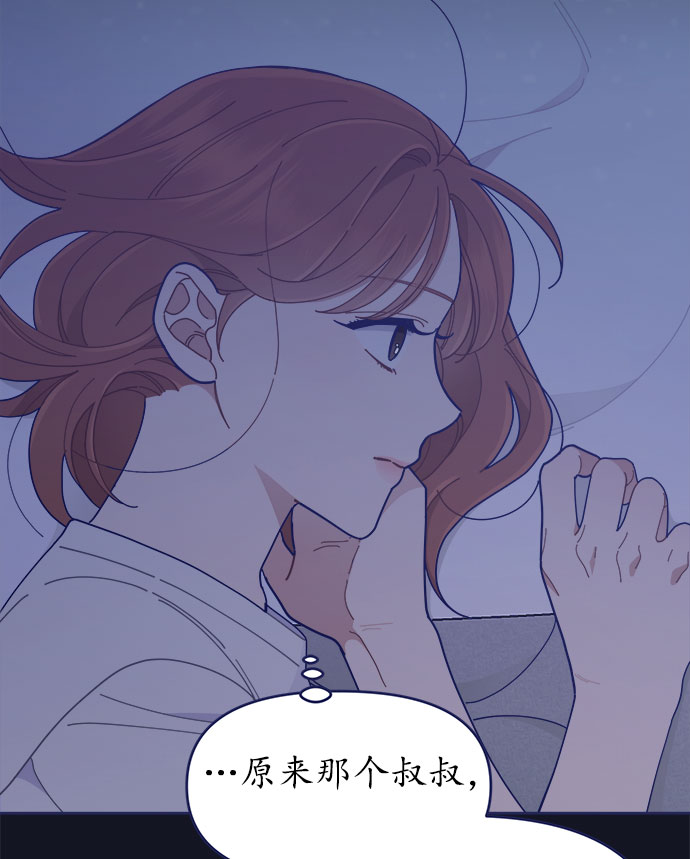 [第35话] 夏季流感（2）41