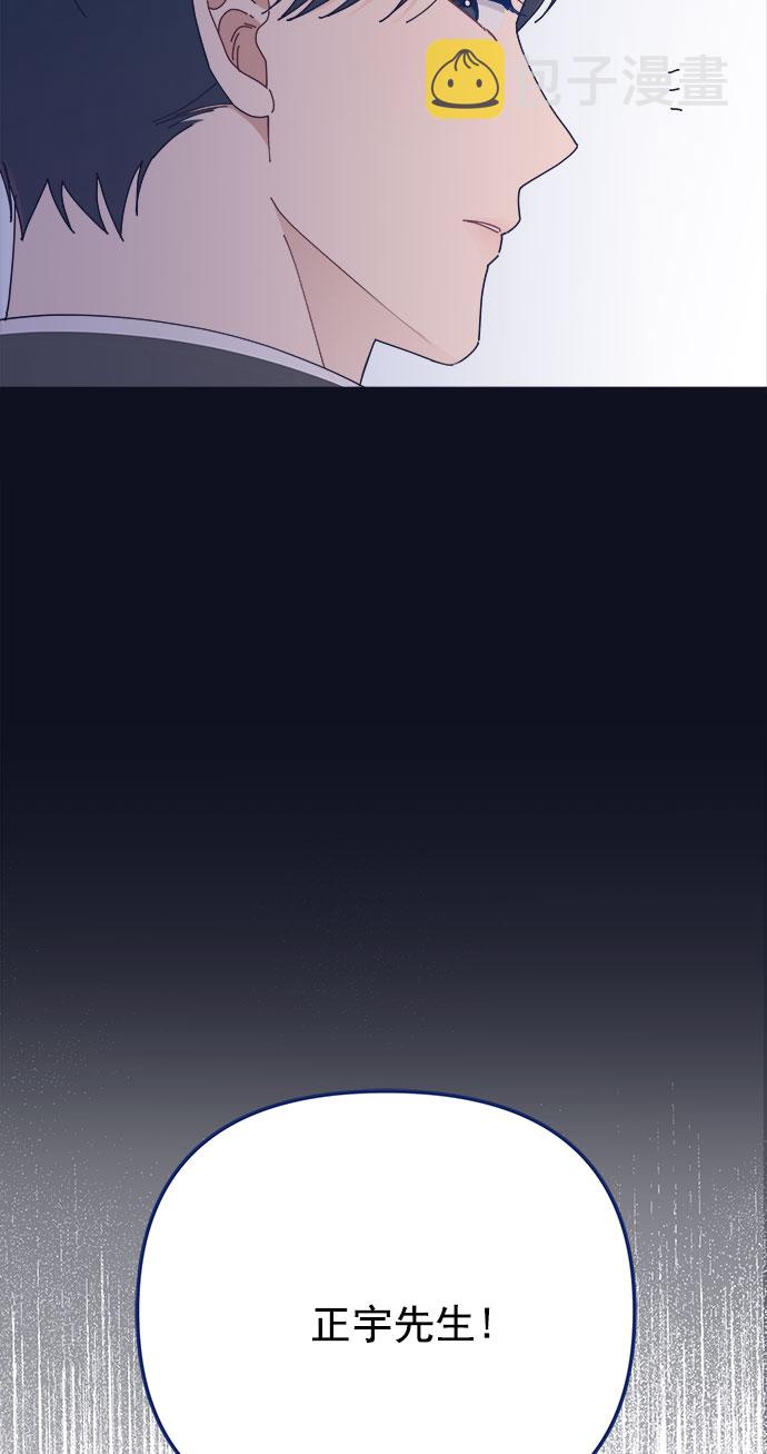 [第27话] 好像记起来些什麽57