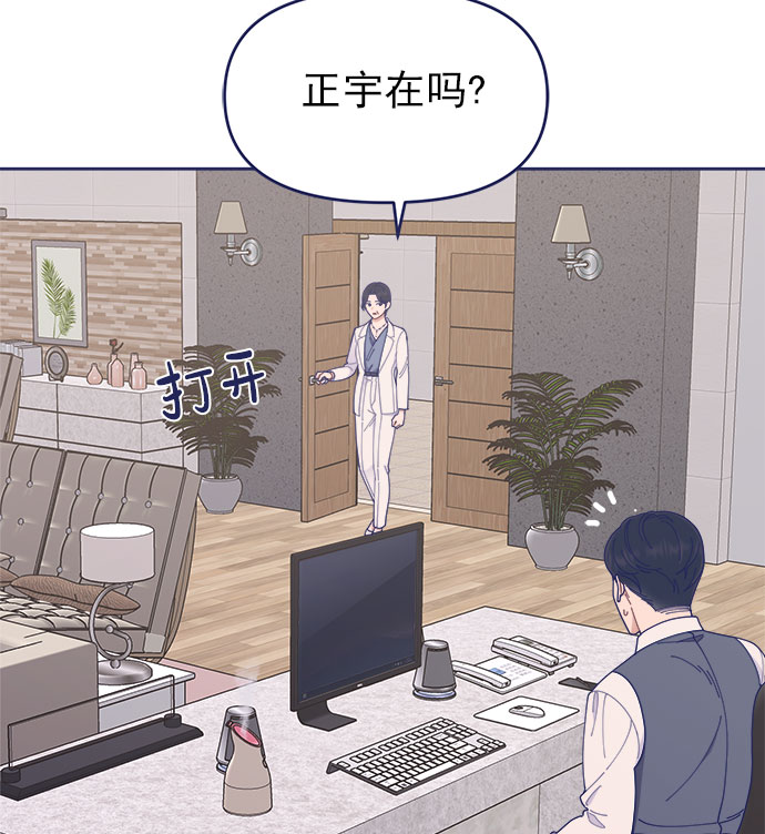 [第34话] 夏季流感（1）95