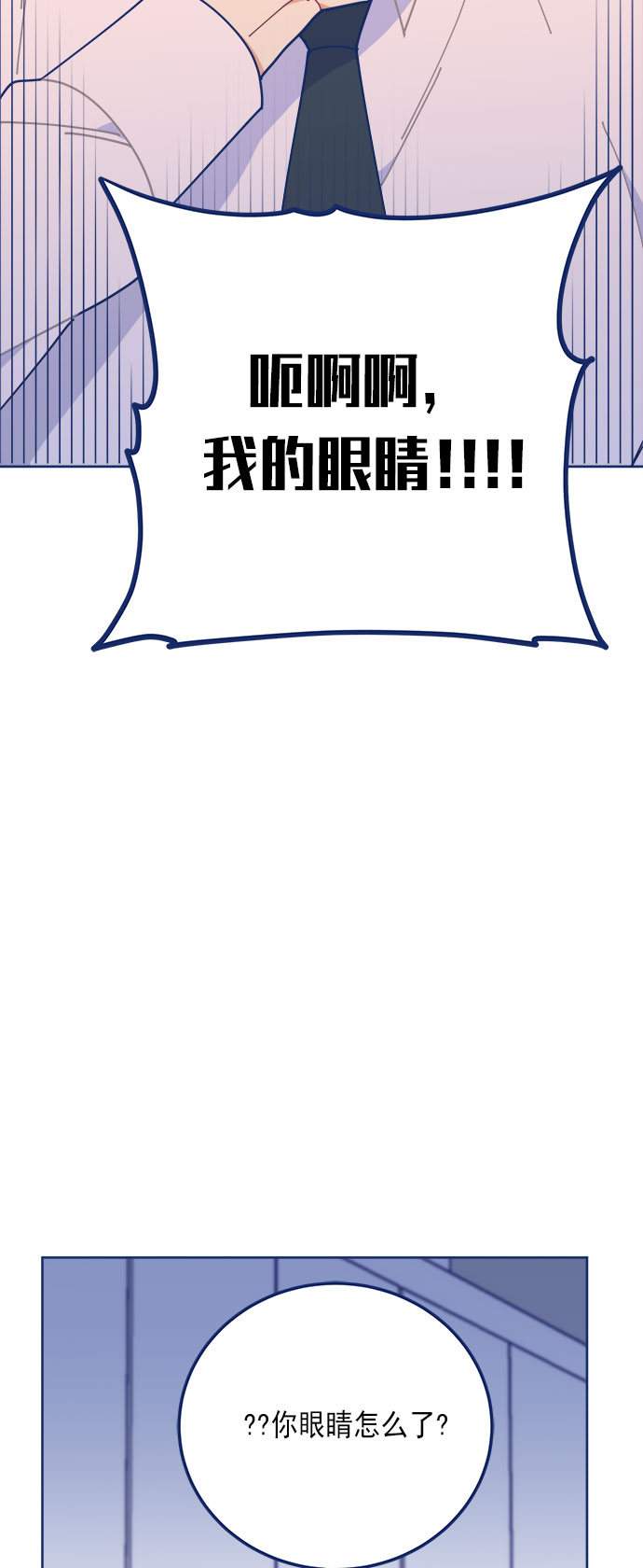 [第17话] 我是真的很喜欢38