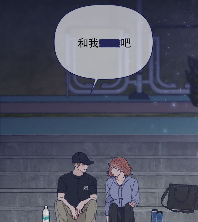 [第44话] 看你跟其他男人这麽亲热101