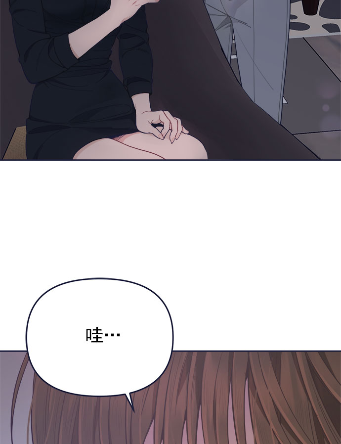 [第52话] 错误的相遇（3）62