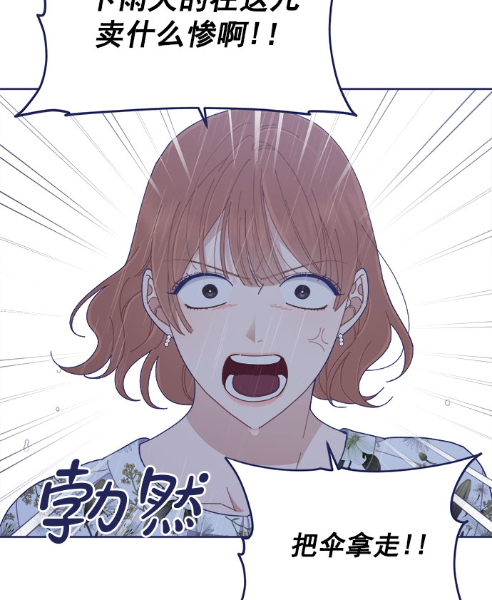 [第29话] 我认识的你35
