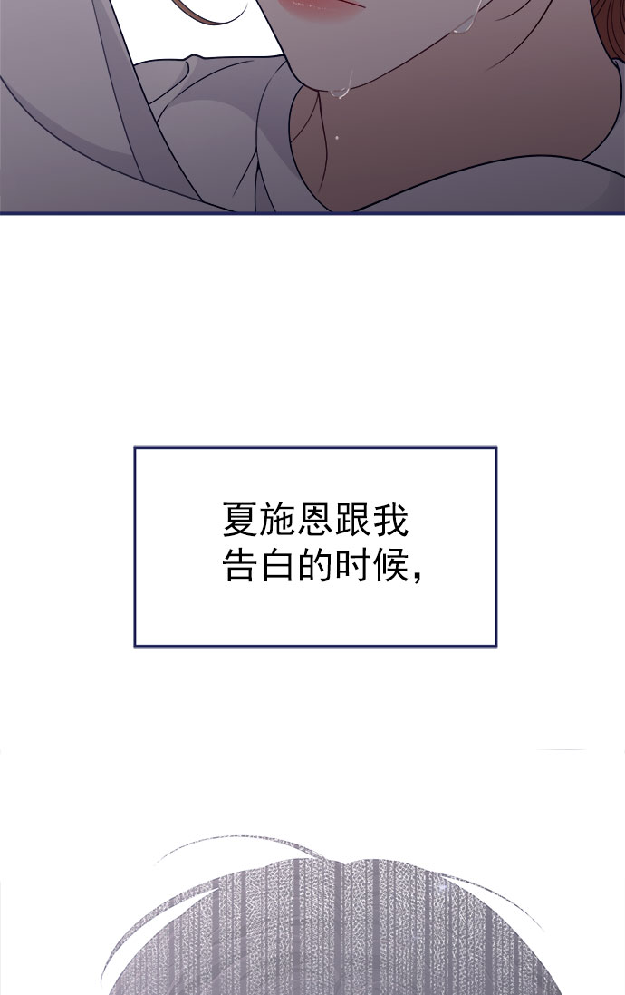 [第60话] 诅咒（2）17