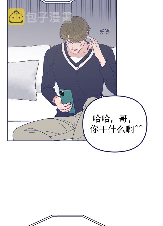 [第31话] Blue day（1）7
