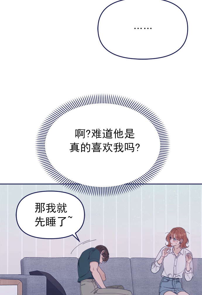 [第48话] 第一次想通了（2）61