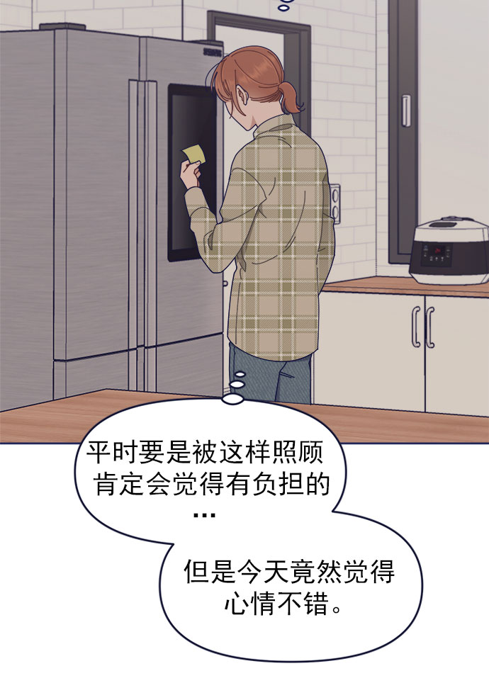 [第39话] 蝴蝶效应95