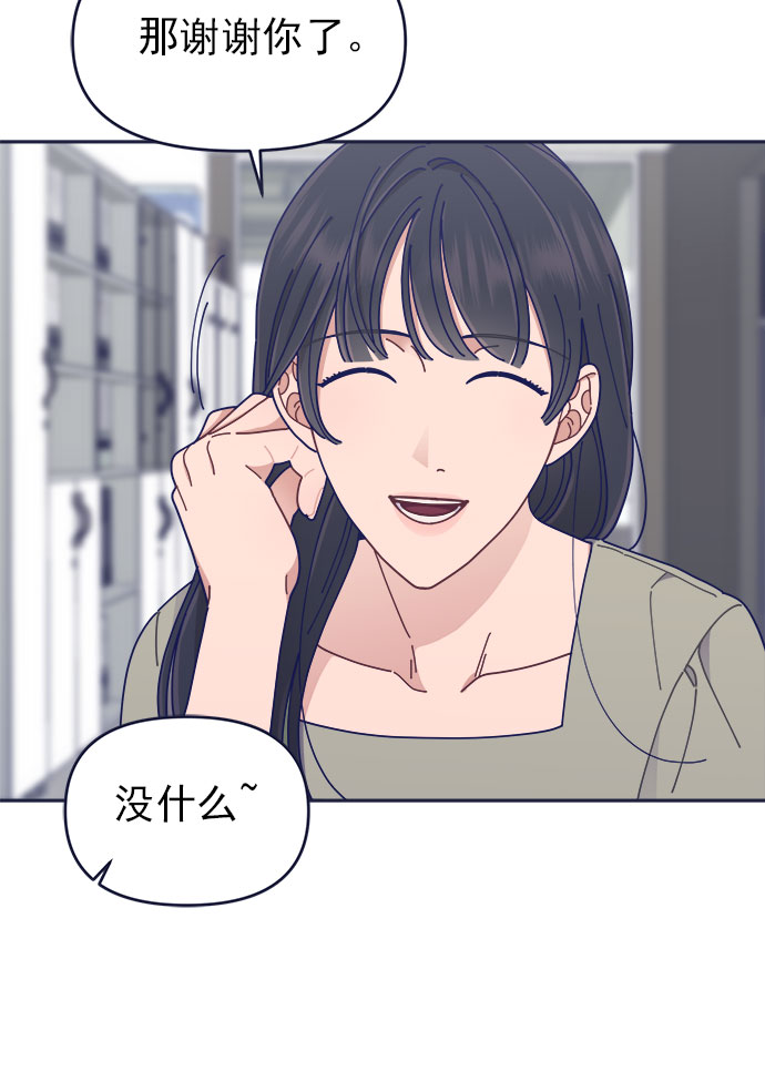 [第40话] Big picture20