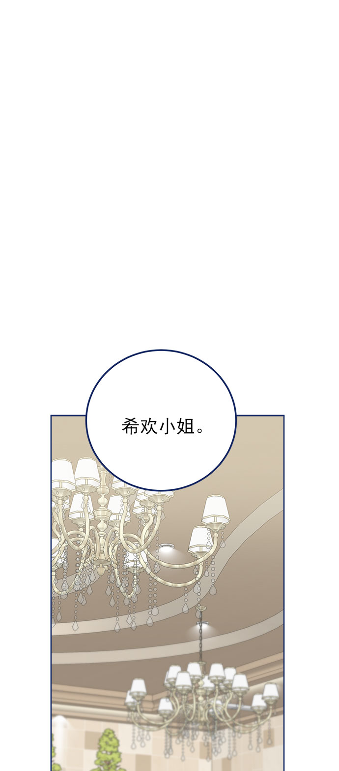 [第22话] FLEX36