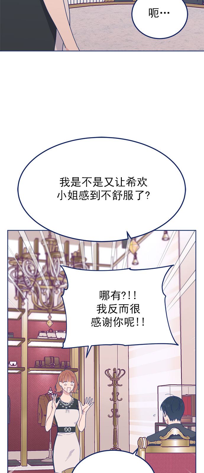 [第22话] FLEX17