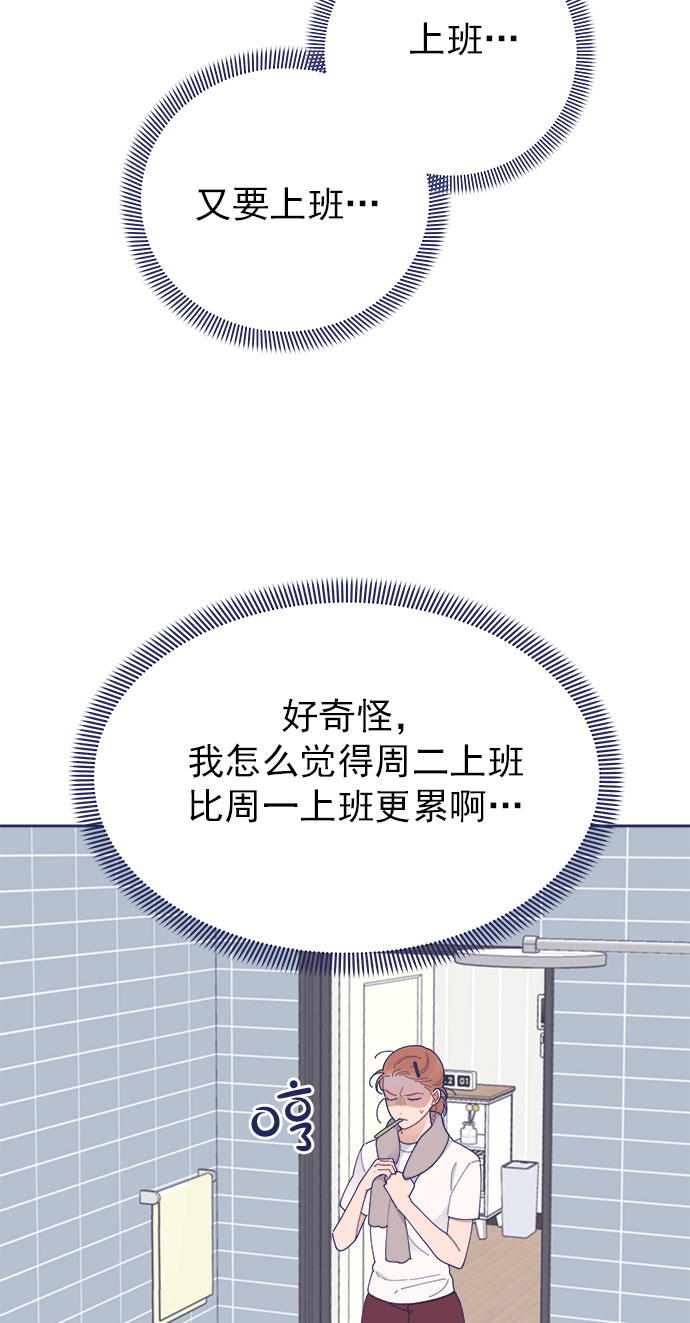 [第28话] 华丽的灯光将我包围9