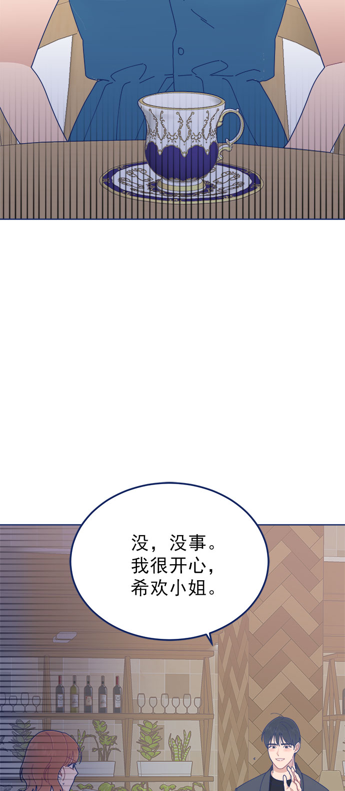 [第23话] 如此突然？18
