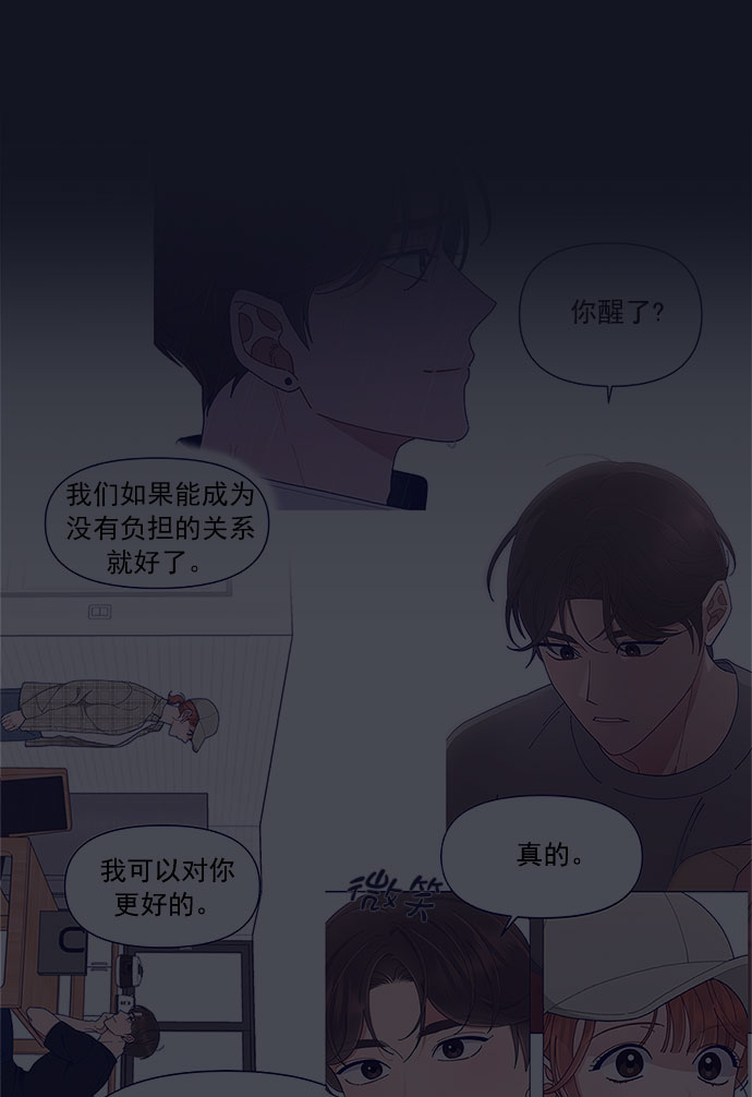 [第48话] 第一次想通了（2）58