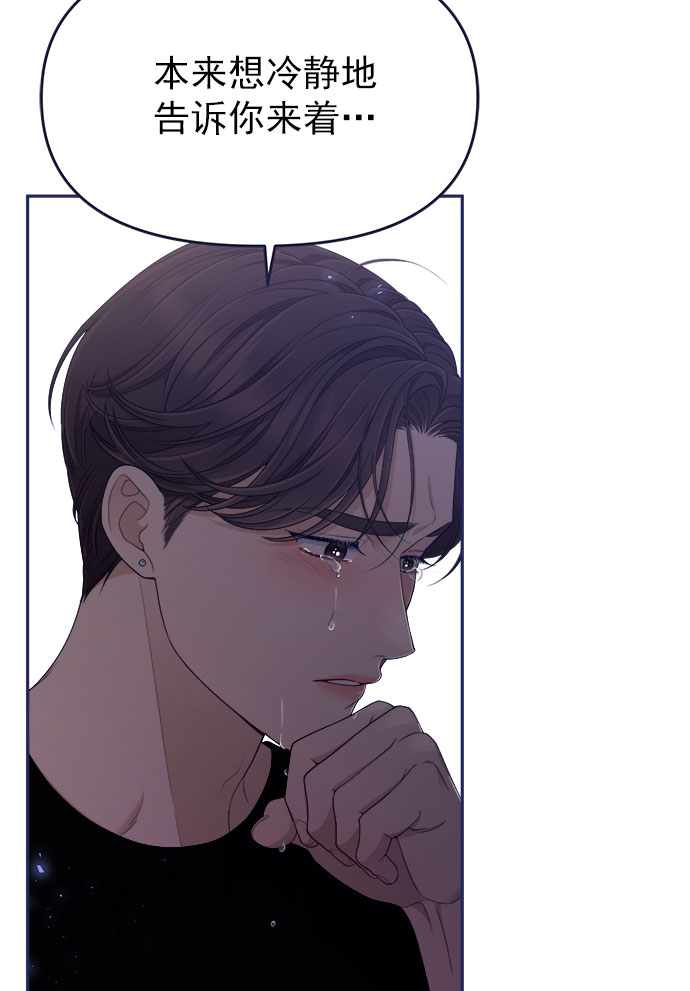 [第58话] 对不起71