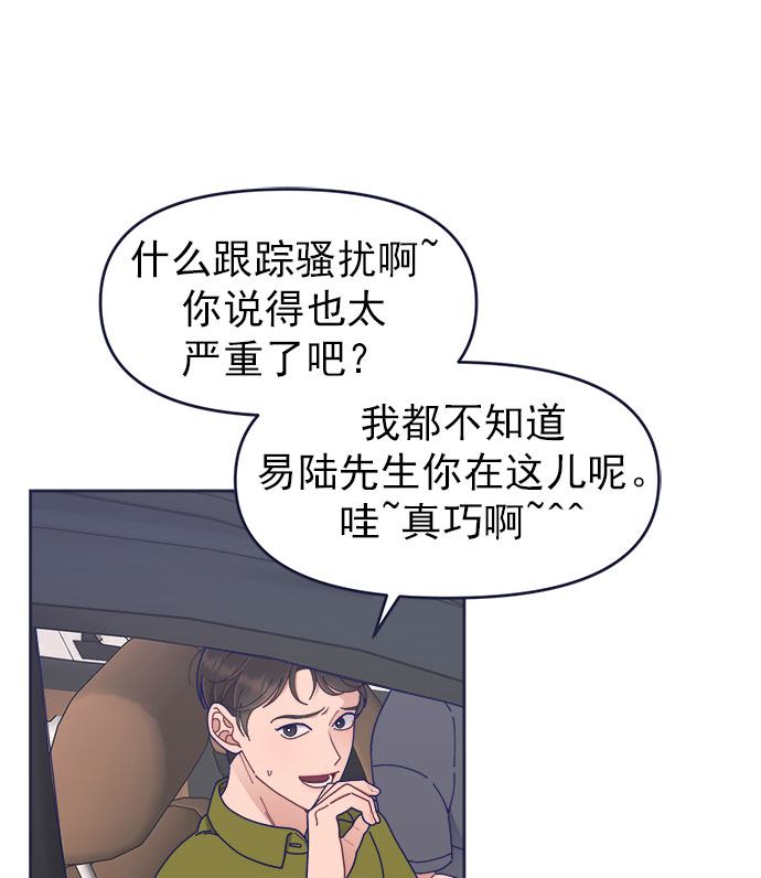 [第38话] 今日之敌就是明日之敌64