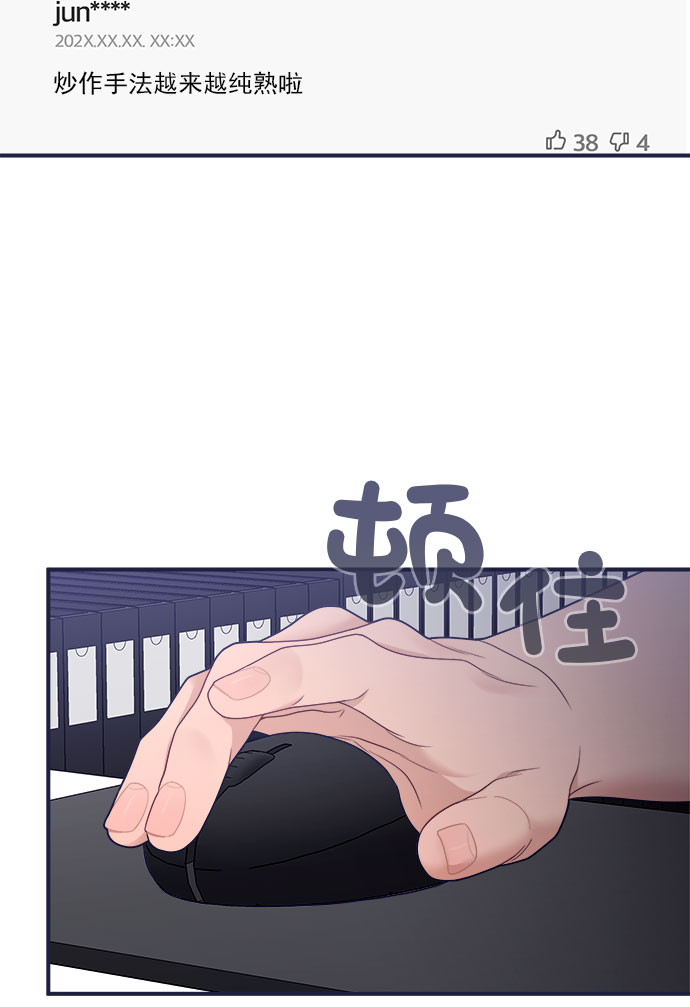 [第61话] 诅咒（3）21