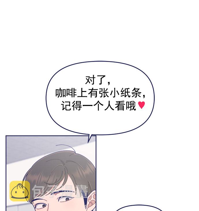 [第31话] Blue day（1）106