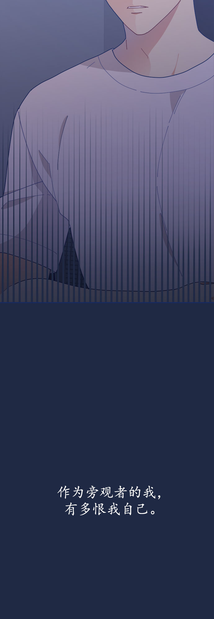 [第19话] 後悔先生49